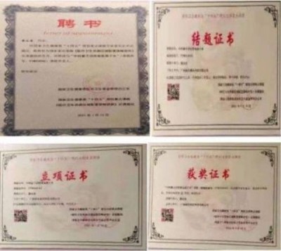 量子氢氧健康第一人长寿哥(廖永贵院士) 让科学量氢氧品牌走向世界!